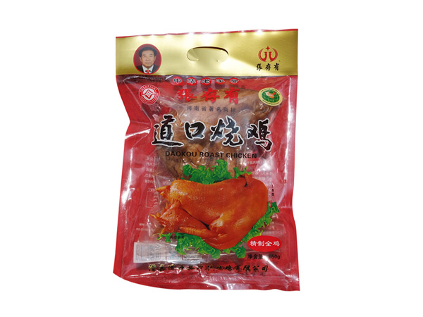 道口燒雞加盟店裝修要求-簡(jiǎn)約時(shí)尚和功能性設(shè)計(jì)為重!