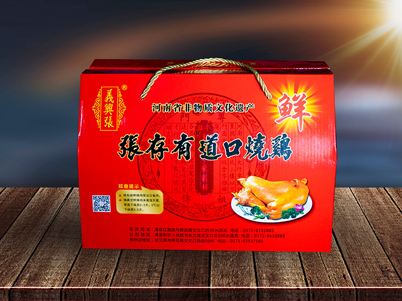 產(chǎn)品召回通告