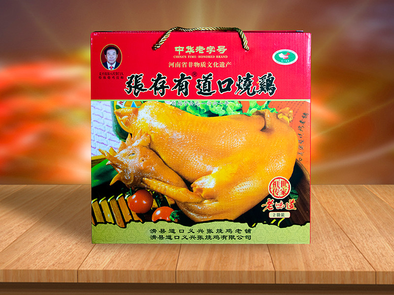 道口燒雞加盟店對周圍環(huán)境有何要求?