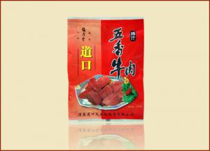 張存有道口燒雞名聲大燥，創(chuàng)業(yè)加盟不容錯過